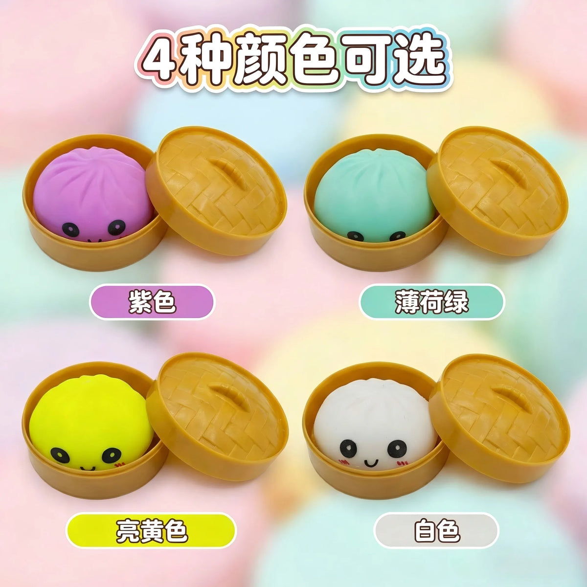 Slow-Rising Dumpling Bun Squishy Sensory Fidget Toy